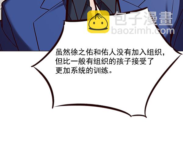 第88话97