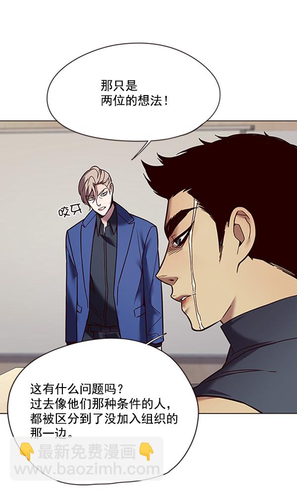 第88话99