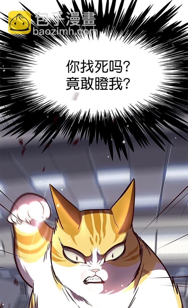 第89话101