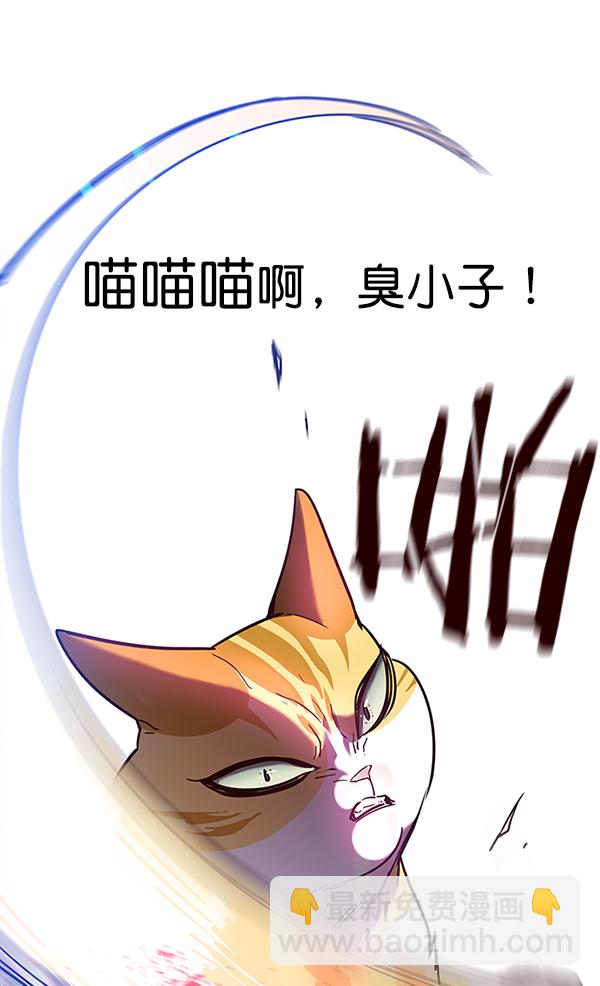 第89话107