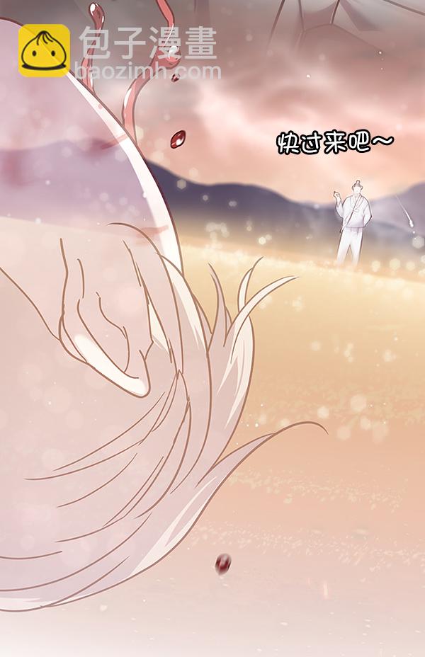 第89话111