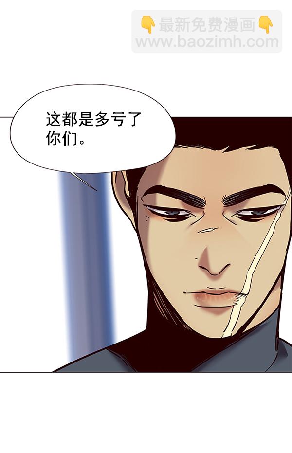 第89话13