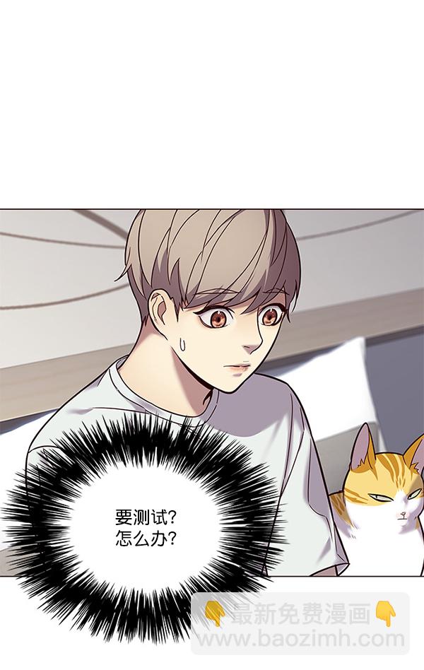第89话17