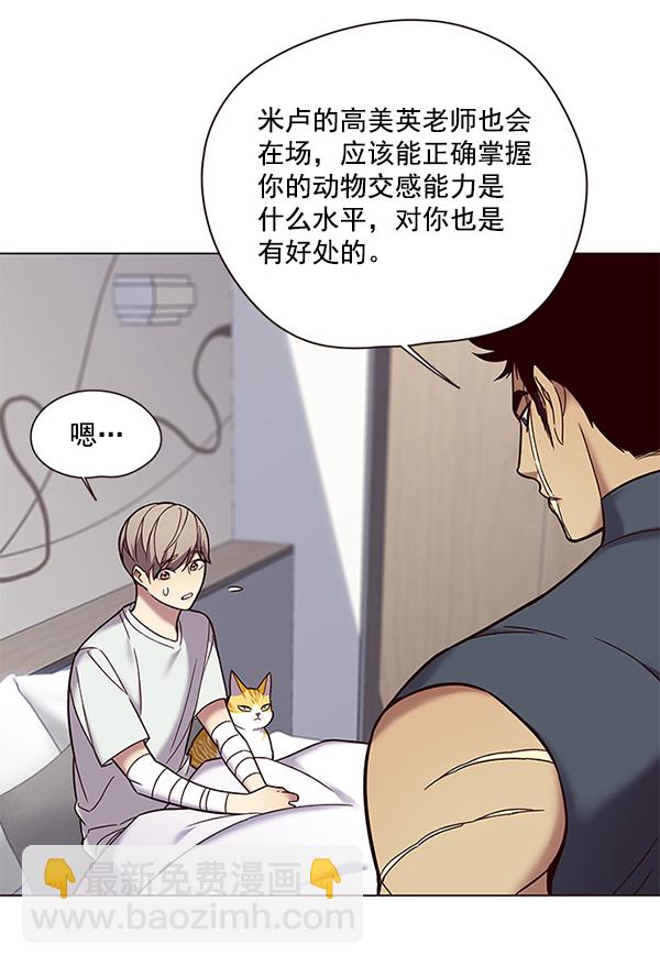 第89话18