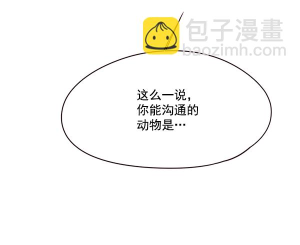 第89话19