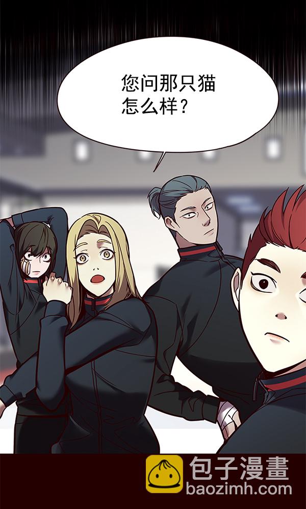 第89话21