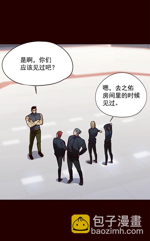 第89话22