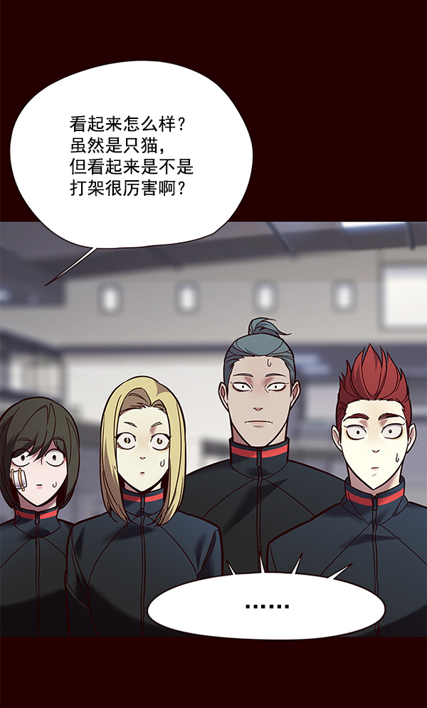 第89话23