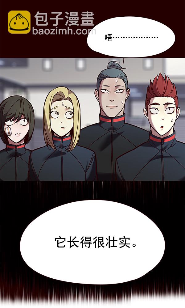 第89话25