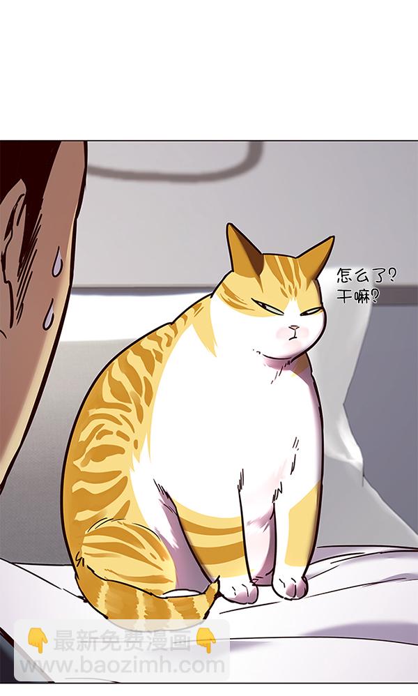 第89话26