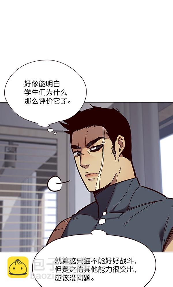 第89话27