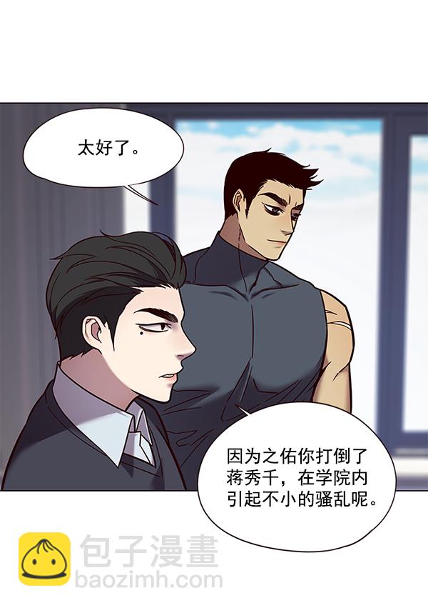 第89话3
