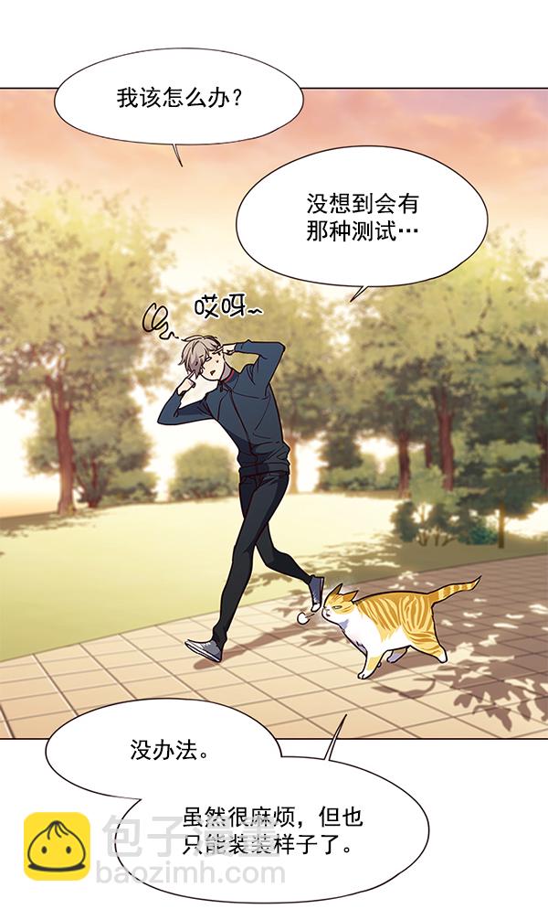 第89话30