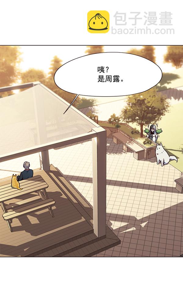 第89话44
