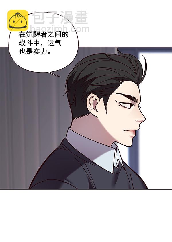 第89话5