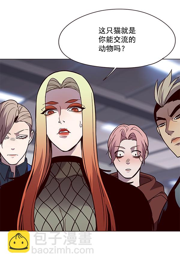第89话54