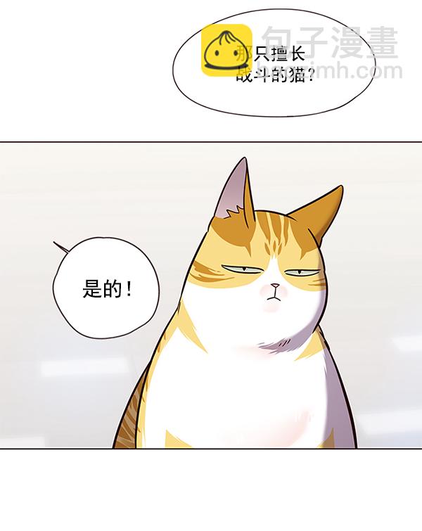 第89话56