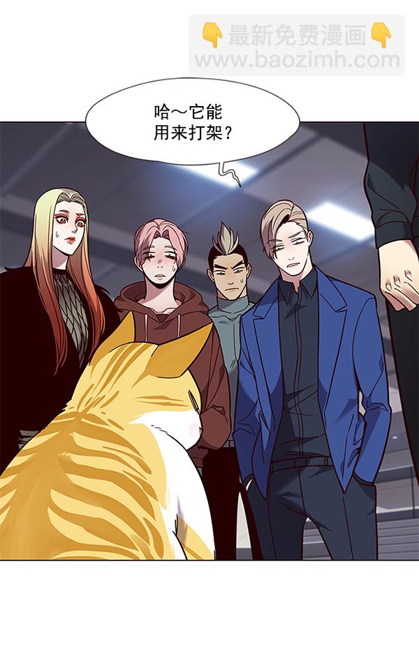第89话58