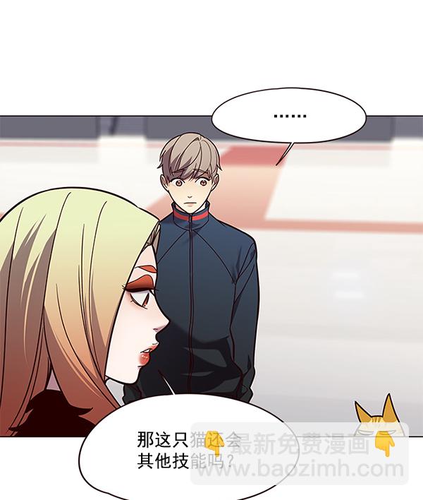 第89话59