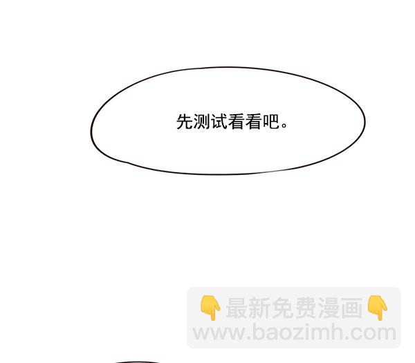第89话62