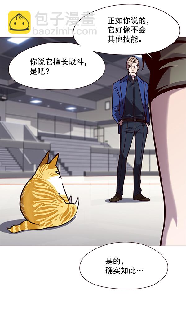 第89话69