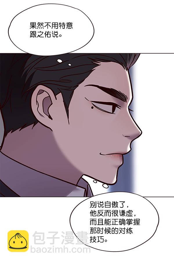 第89话7