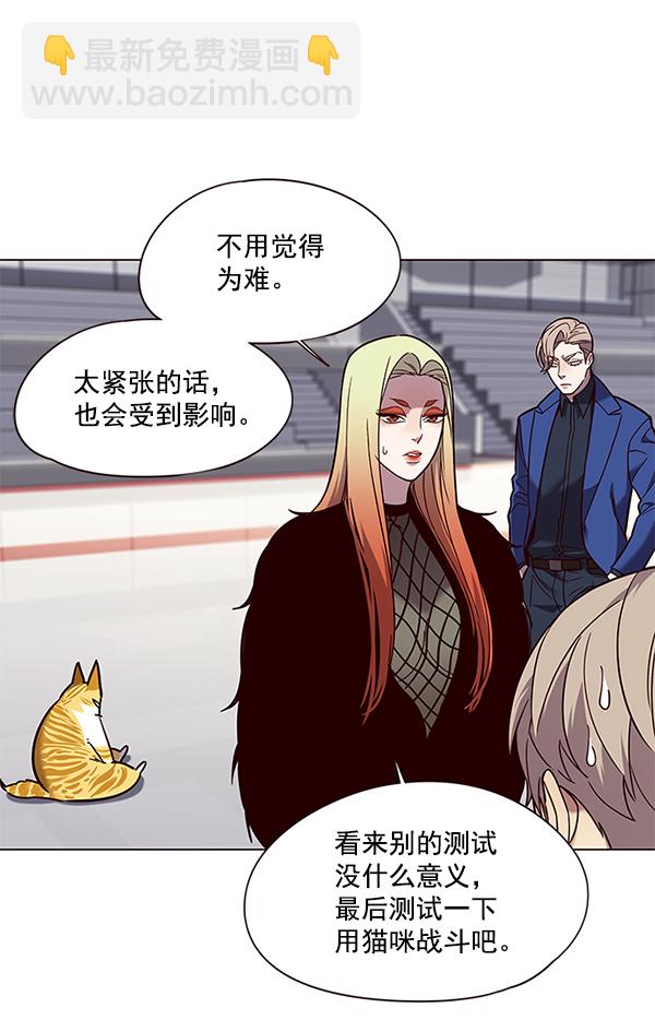第89话70