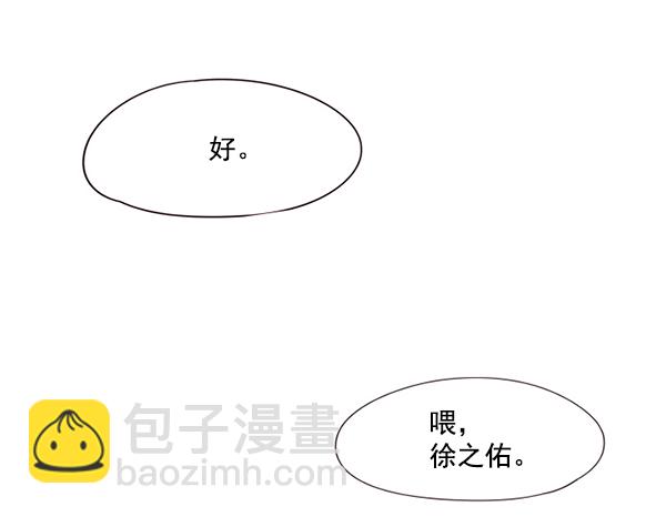 第89话71