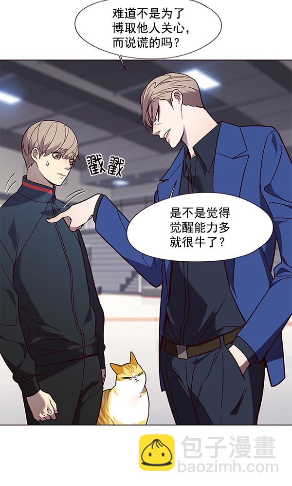 第89话74