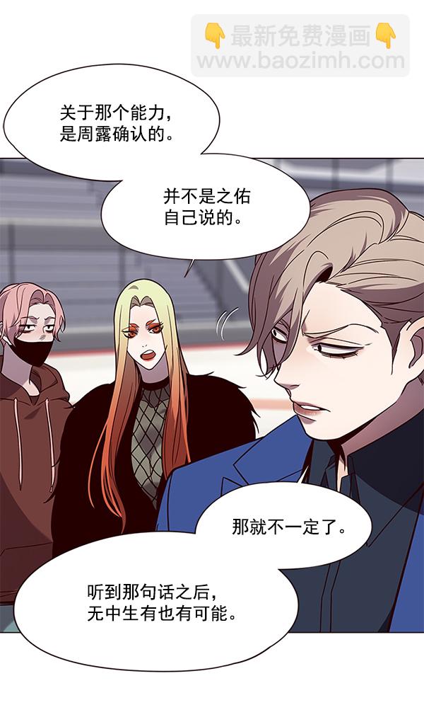 第89话75