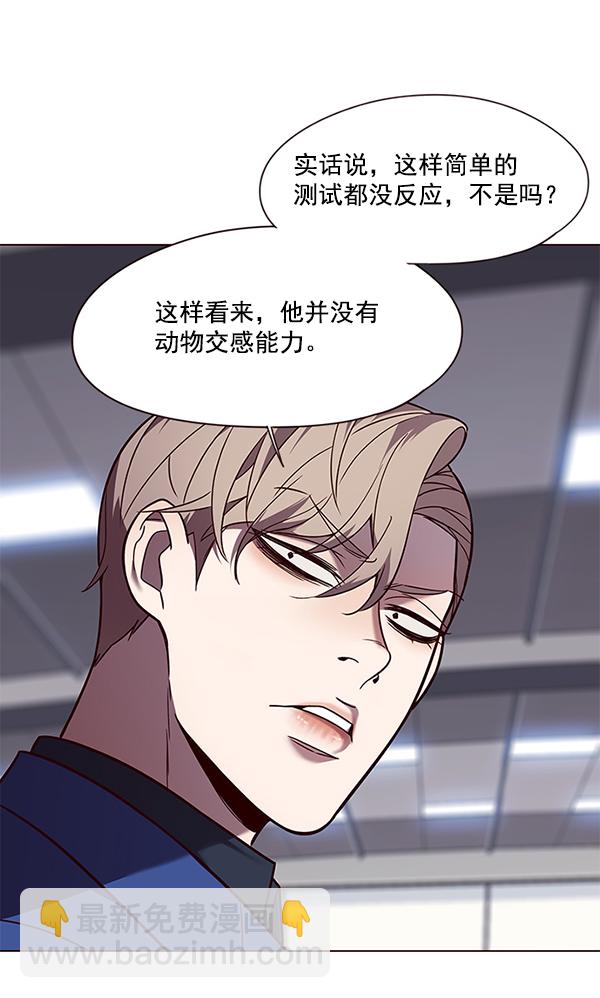 第89话76