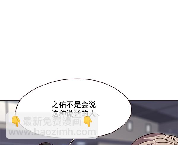 第89话77