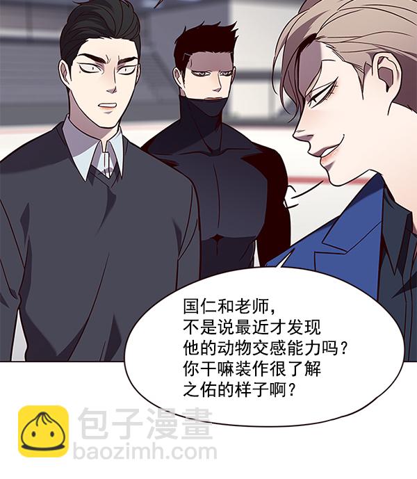 第89话78