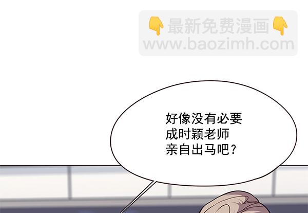 第89话81