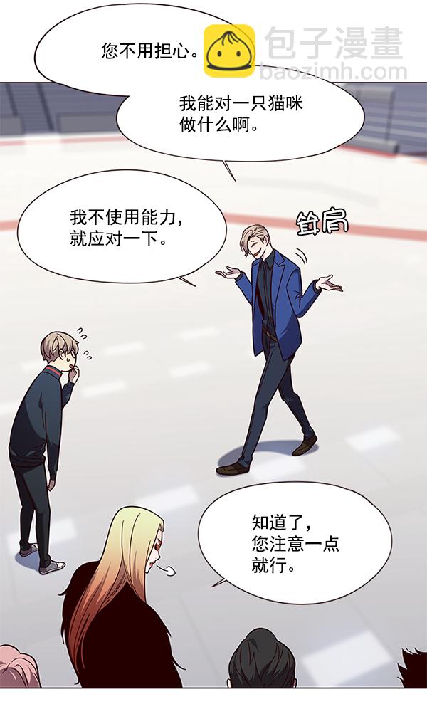 第89话84