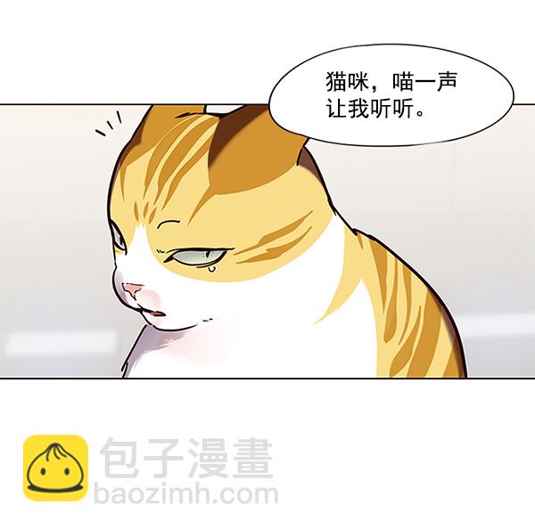 第89话88