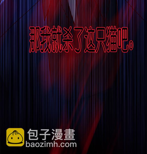 第89话90