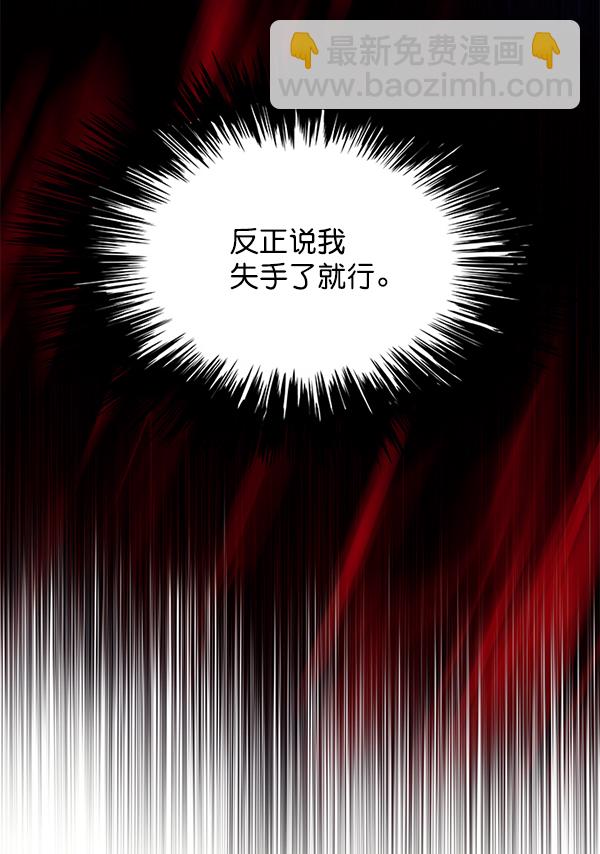 第89话91