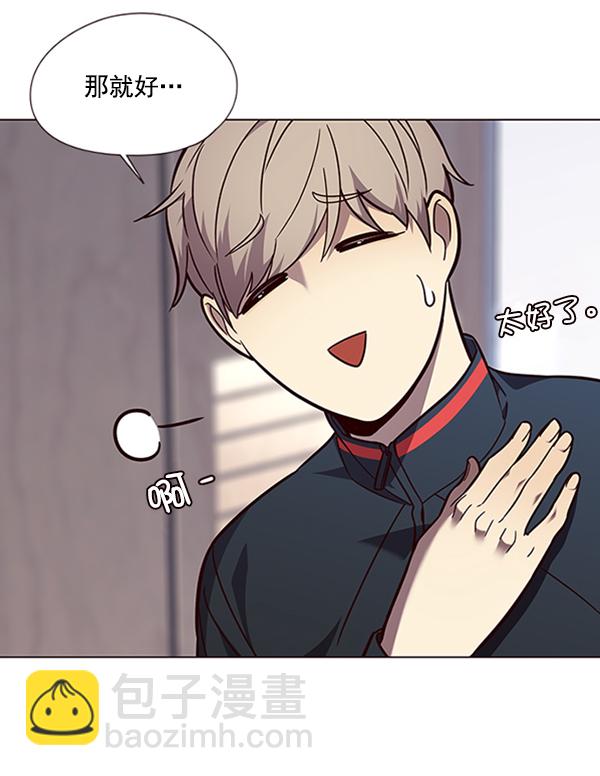 第90话13