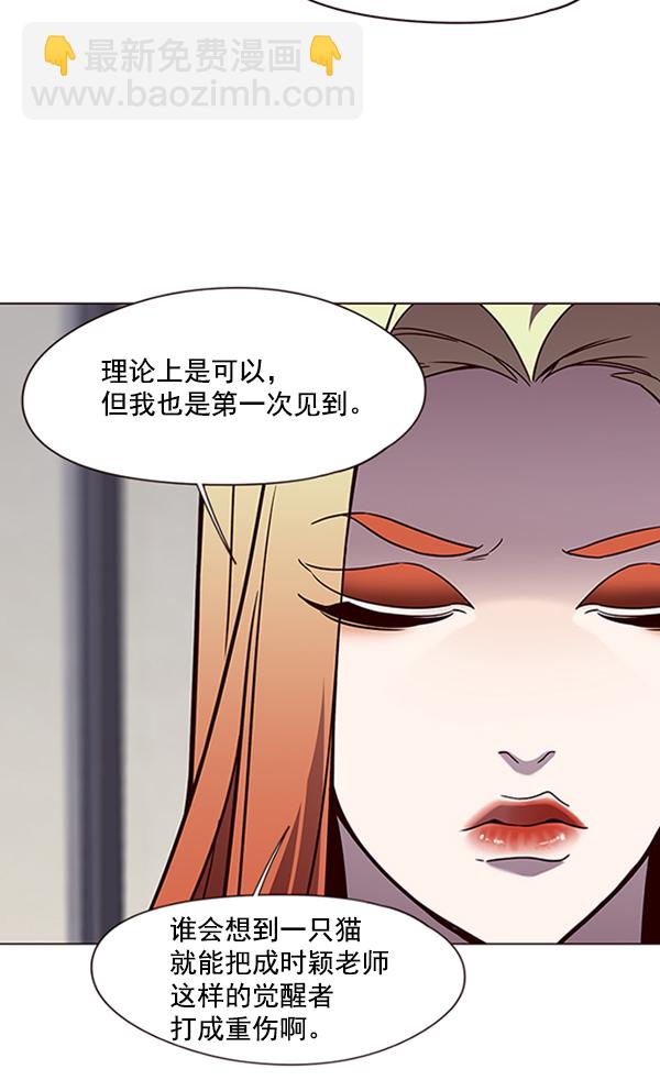 第90话21