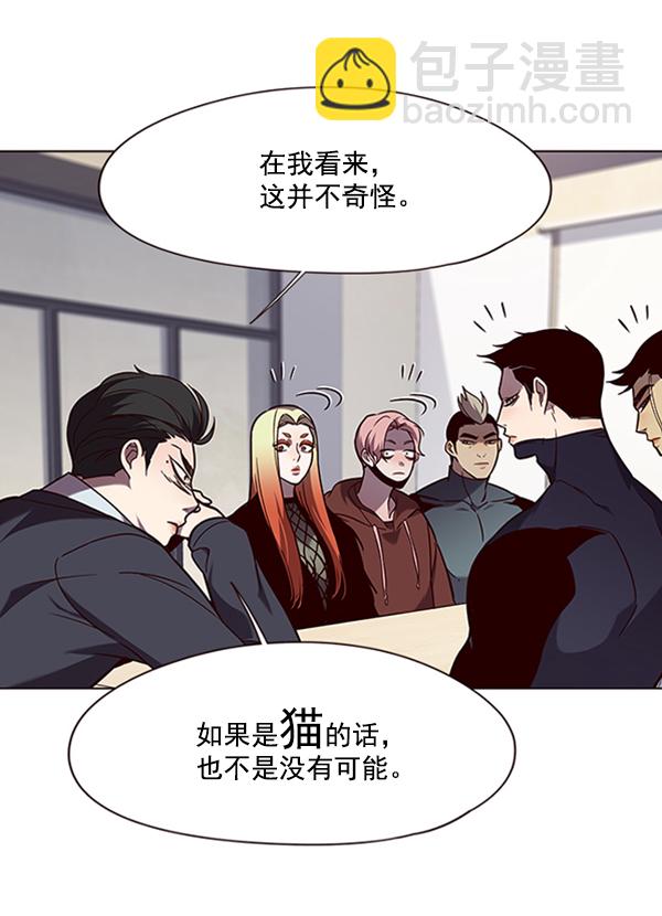 第90话23
