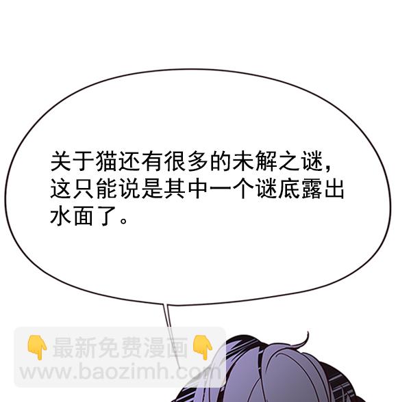 第90话24