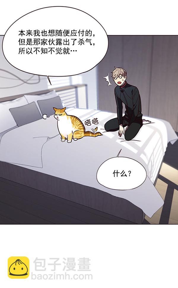 第90话3