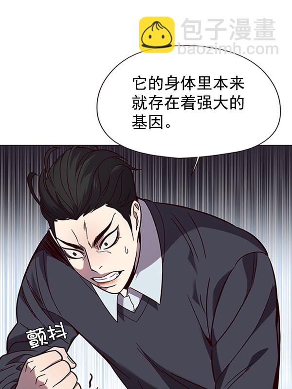 第90话32