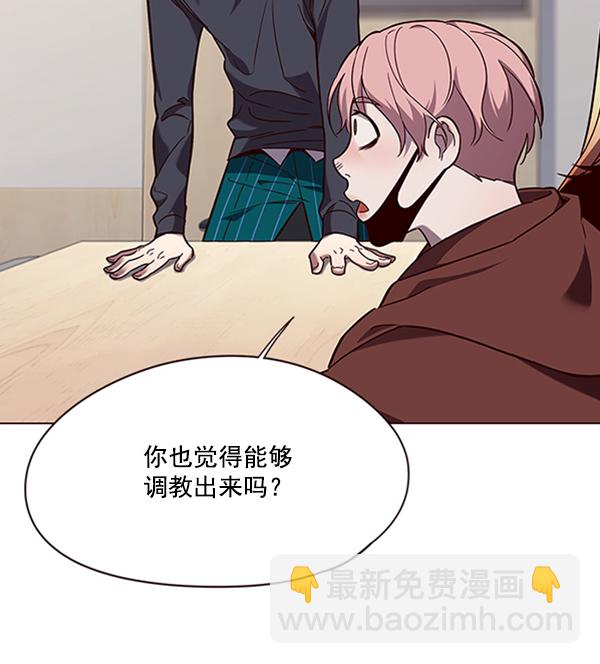 第90话38