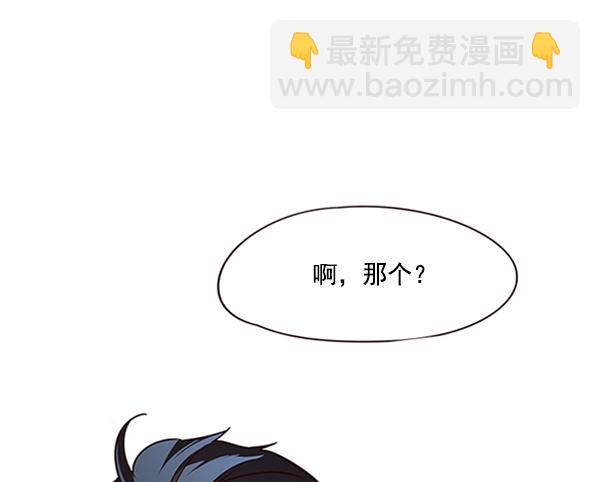 第90话39