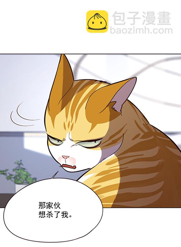 第90话4