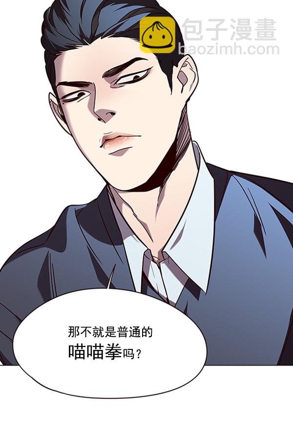 第90话40