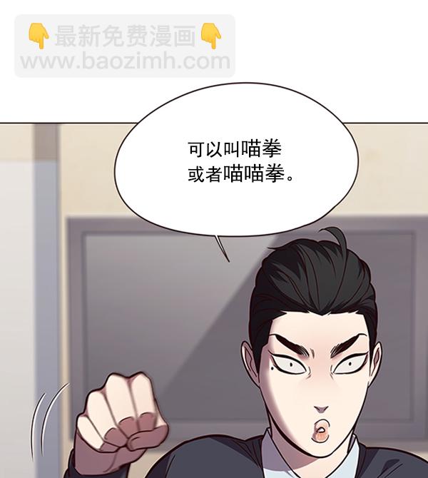第90话42