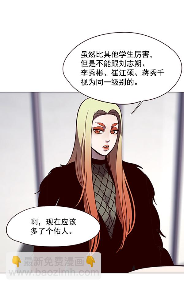 第90话48